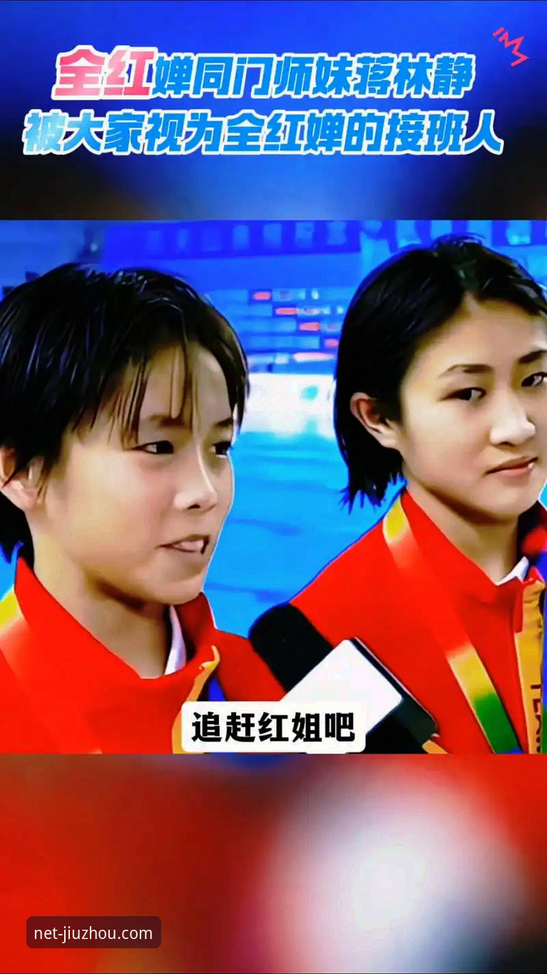 九州体育官网跳水赛事观看指南：蒋林静夺冠背后的成长之路