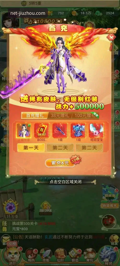 九州体育数据体验安装失败？新手完整解决指南