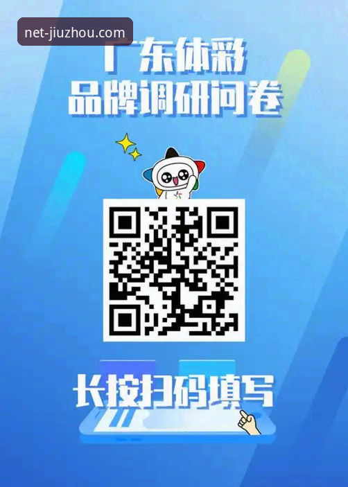 九州体育专业平台最新动态：从版本迭代看体育投注行业趋势变化