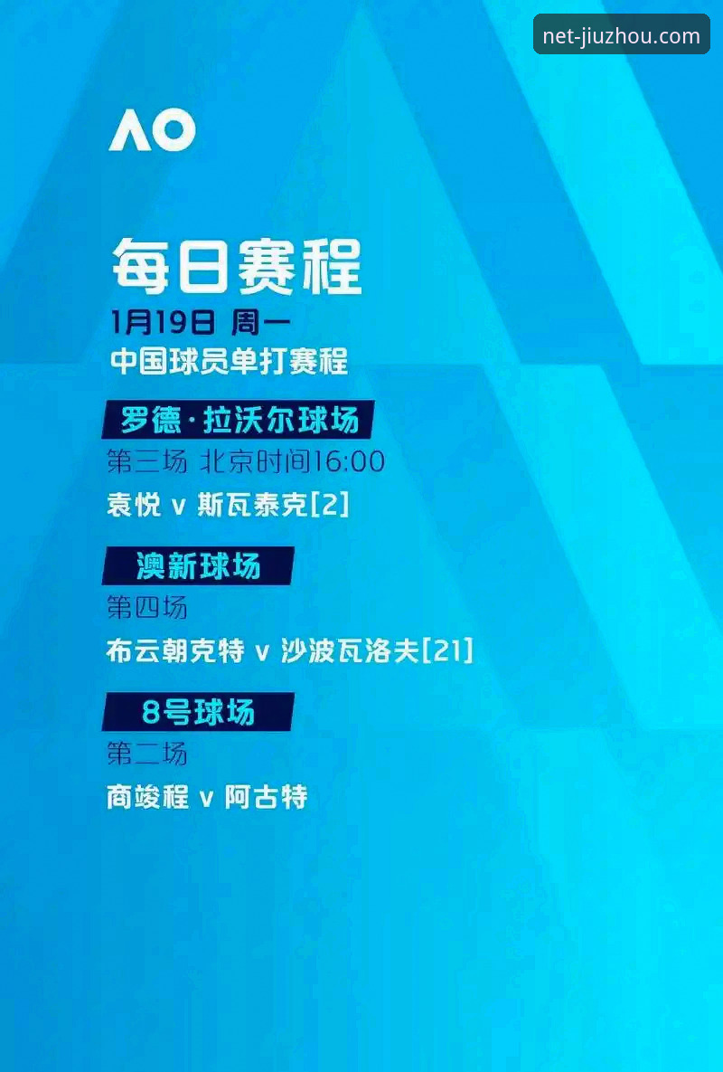 浙江加时绝杀宁波深度分析：兰道夫33分爆发背后的九州体育v3.4.2版观赛体验
