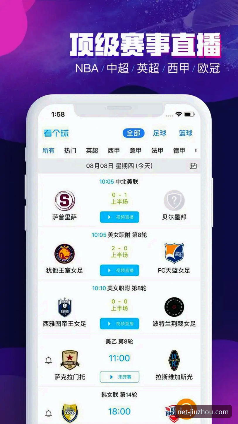 九州体育NET哪个好 九州体育NET哪个好?新手如何快速找到靠谱入口与福利?