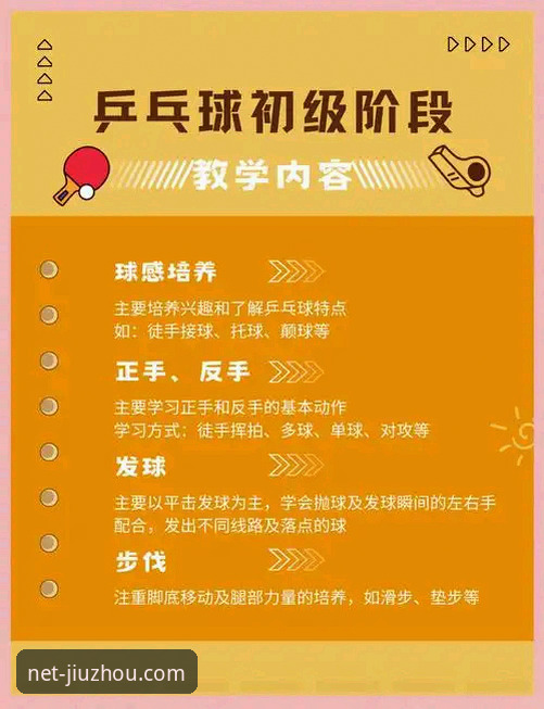 九州体育官网下载完整指南：从入门到精通的操作手册
