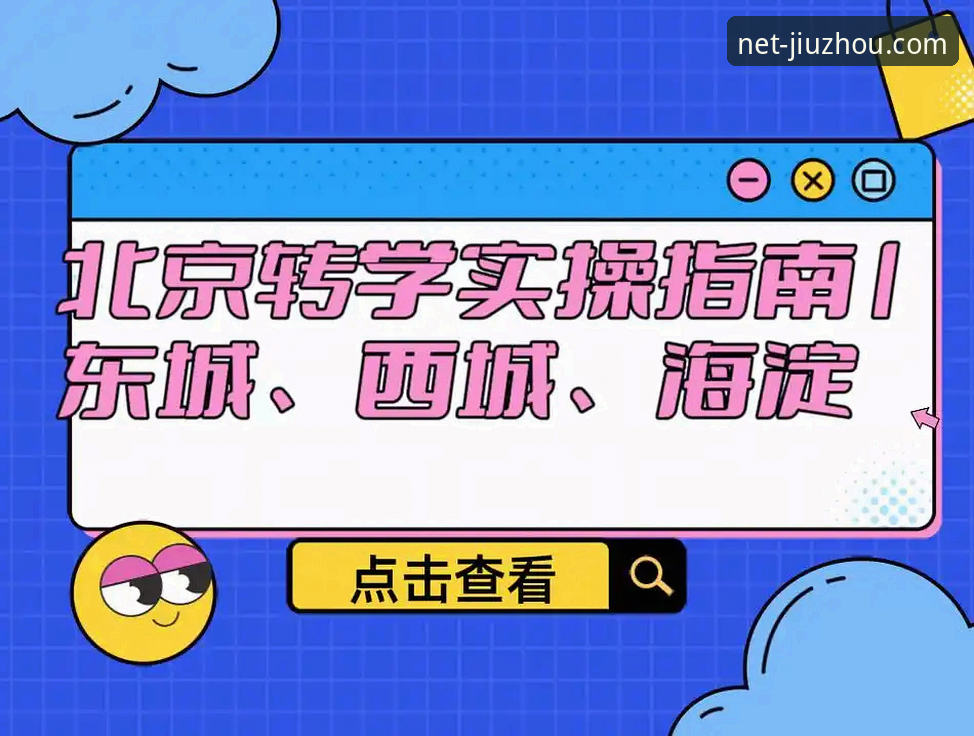 九州体育官网入口选择完整指南：从数据对比到实操体验的专业分析